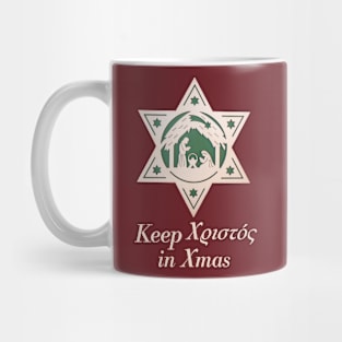 Keep X in Xmas Mug